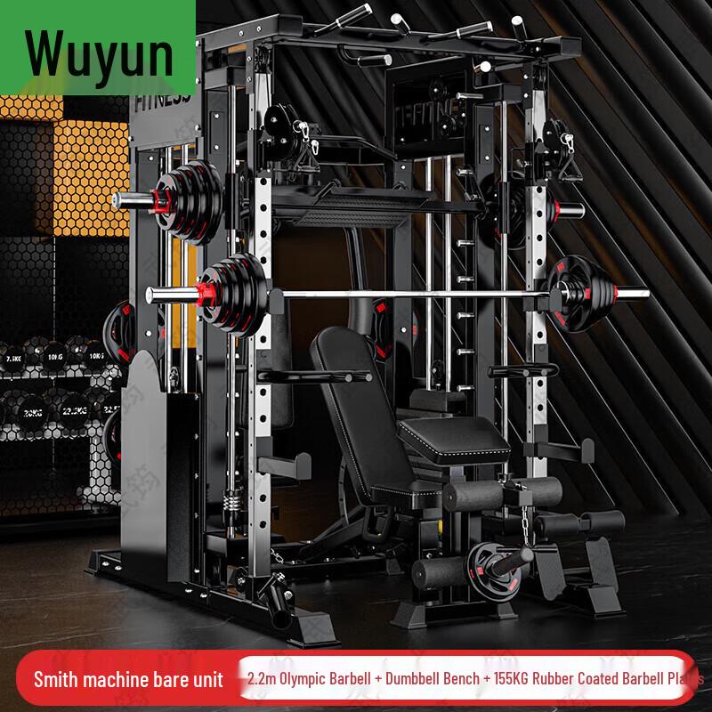 Wujun Home Gym Power Rack