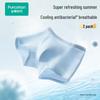 Purcotton Cooling Men's Pure Cotton Boxer Briefs