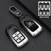 QHC2 Suitable for Honda CRV keycase 11th generation Accord, Civic, 10th generation Haoying XRV shell shaped grid folding crown buckle