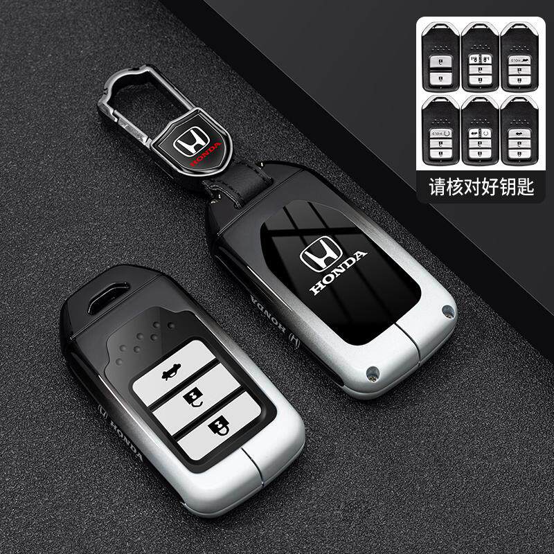 QHC2 Suitable for Honda CRV keycase 11th generation Accord, Civic, 10th generation Haoying XRV shell shaped grid folding crown buckle