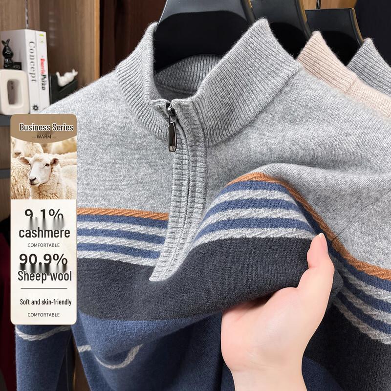 Antonio Men's Half-Zip Cashmere Blend Striped Sweater