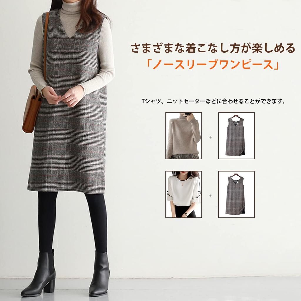 YOMORIO Houndstooth Check Perfect for Size XL Women's Spring/Autumn Dress, Sleeveless, V-Neck, Knee-Length, Stylish, Pattern, Simple, Casual,