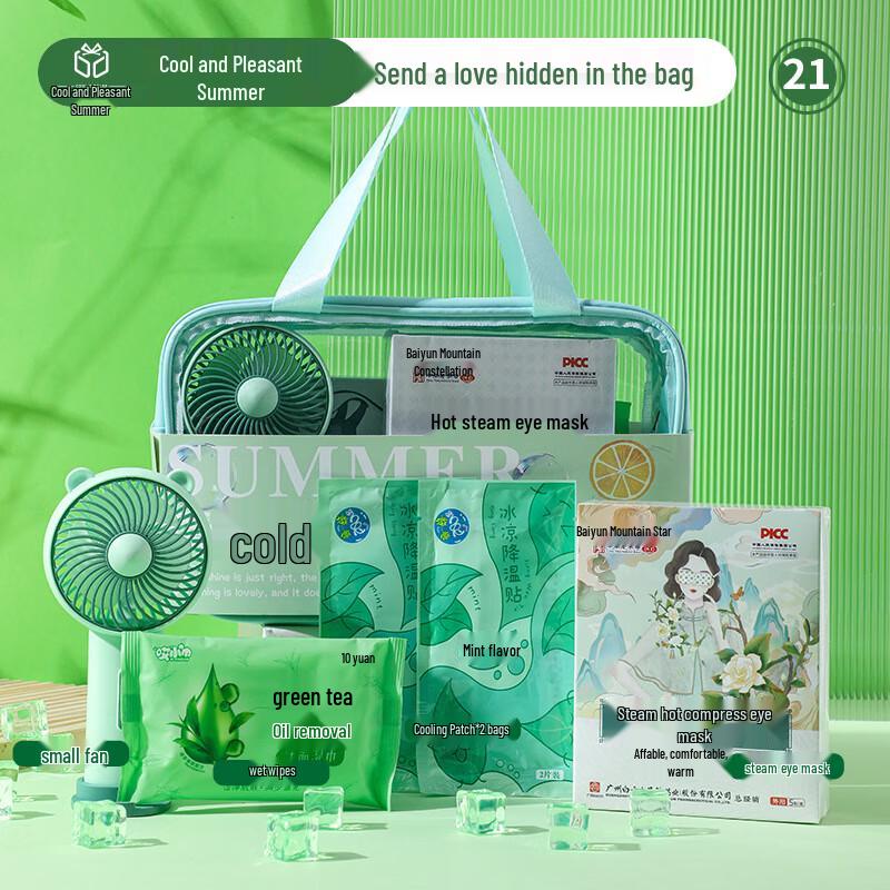 Summer Refreshment Gift Set 21 Fan + Wet Wipes + Cooling Patch*2 + Eye Mask