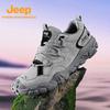 Jeep Men's Outdoor Hiking and Running Shoes