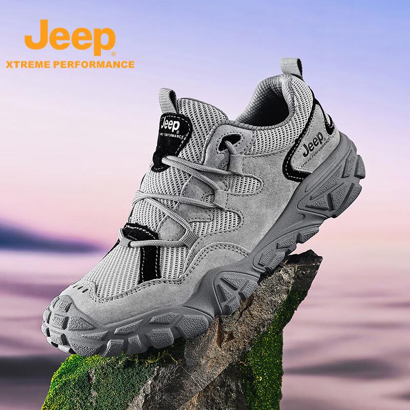 Jeep Men's Outdoor Hiking and Running Shoes
