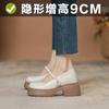 Leather Inner Height Increase 9CM Thick-soled White Mary Pearl Women's Shoes New Thick-soled Thick-heeled Single Shoes