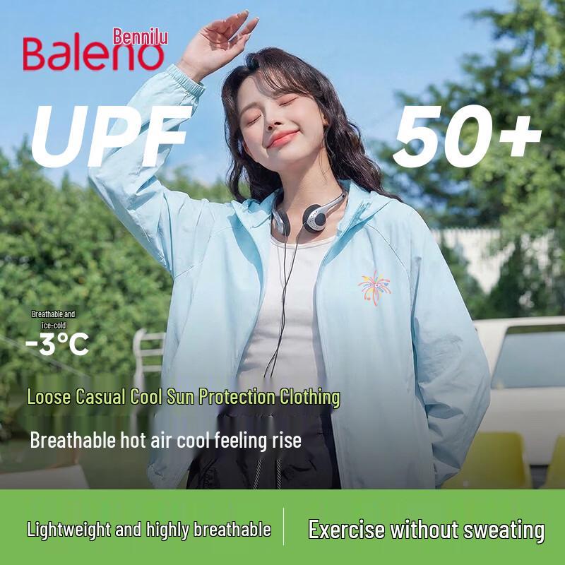 Женская солнцезащитная куртка Baleno с молнией, UPF50+ XL
