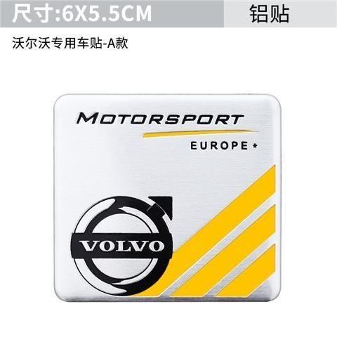 

Suitable for Volvo s90xc60s60lxc40xc90v90cc refitted aluminum car stickers with tail logo blocking scratch side car stickers.
