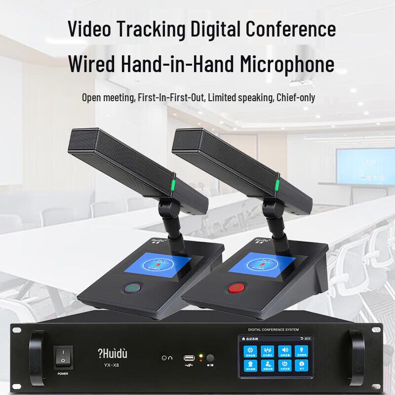 HuiDu YX-X8a Professional Wired Desktop Conference Microphone with Video Tracking (CN Version)