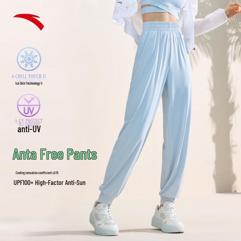 

Anta Women s Ice Silk Sun Protection Jogger Pants 175/XL