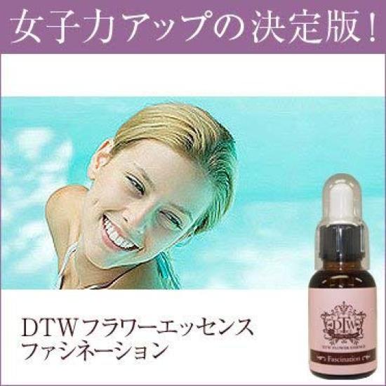 DTW Flower Essence 25ml with dropper [Fascination]