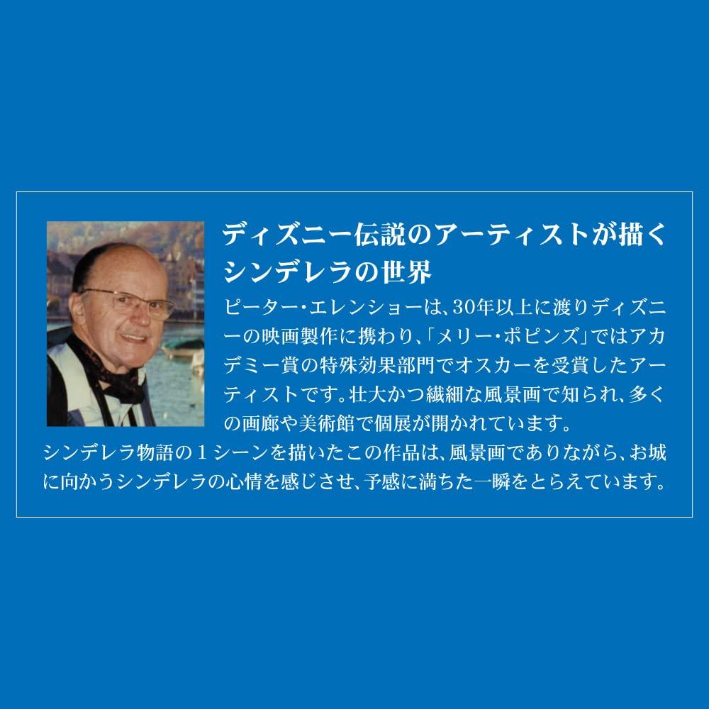 Tenyo [Made in Japan] 1000 Piece Jigsaw Puzzle Disney Cinderella Glass Castle (51x73.5cm) D-1000-093 Canvas Style Special Art Collection Comes with