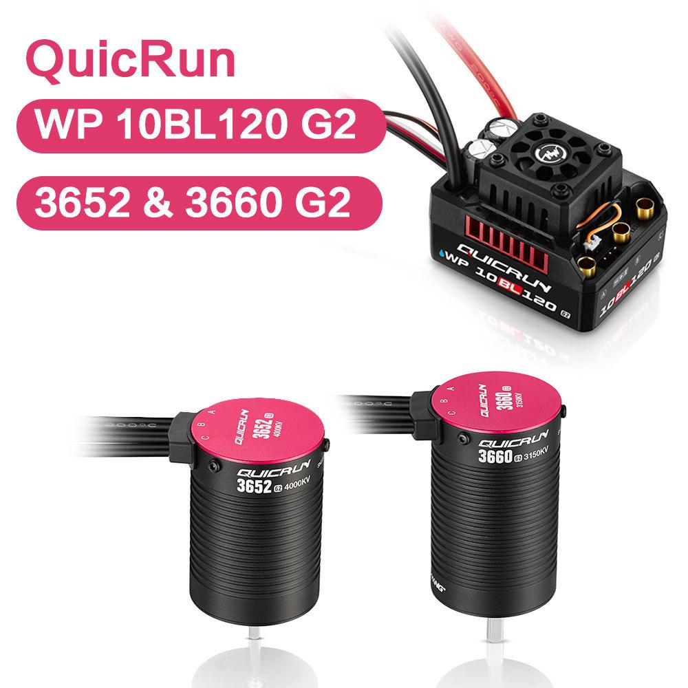 

Безколекторна силова система HobbyWing QuicRun WP 10BL120 G2 з двигуном 3652/3660 G2 3652-5400KV G2