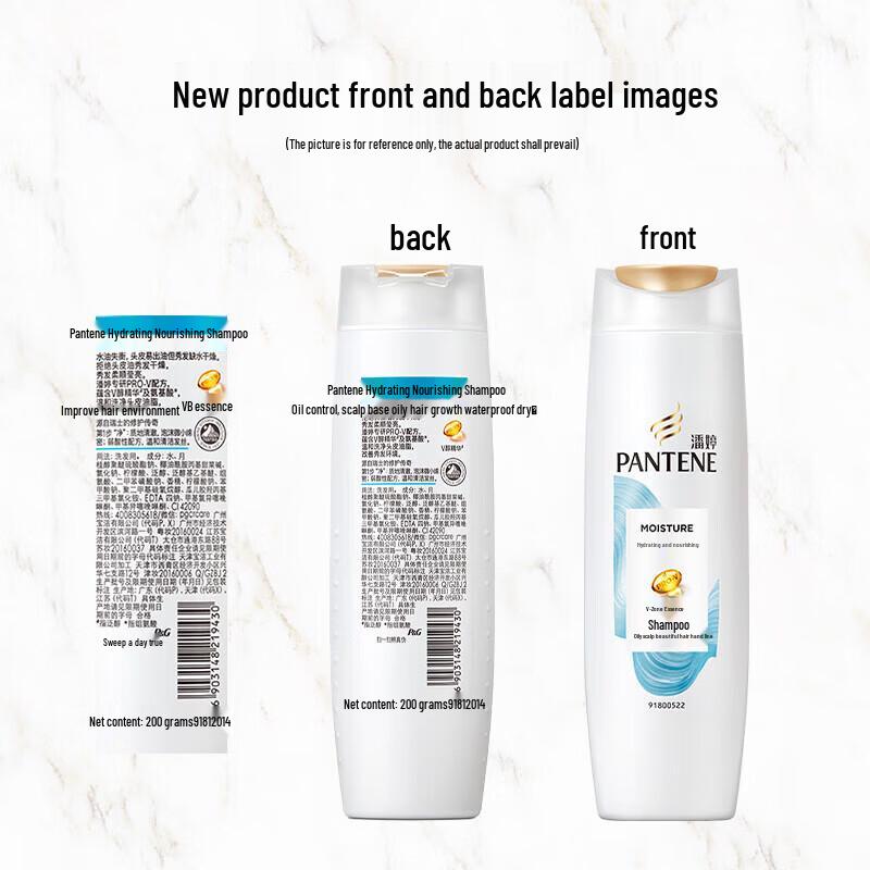 Pantene Moisture Nourishment Shampoo