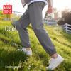 MINISO Men's Ice Silk Casual Jogger Pants