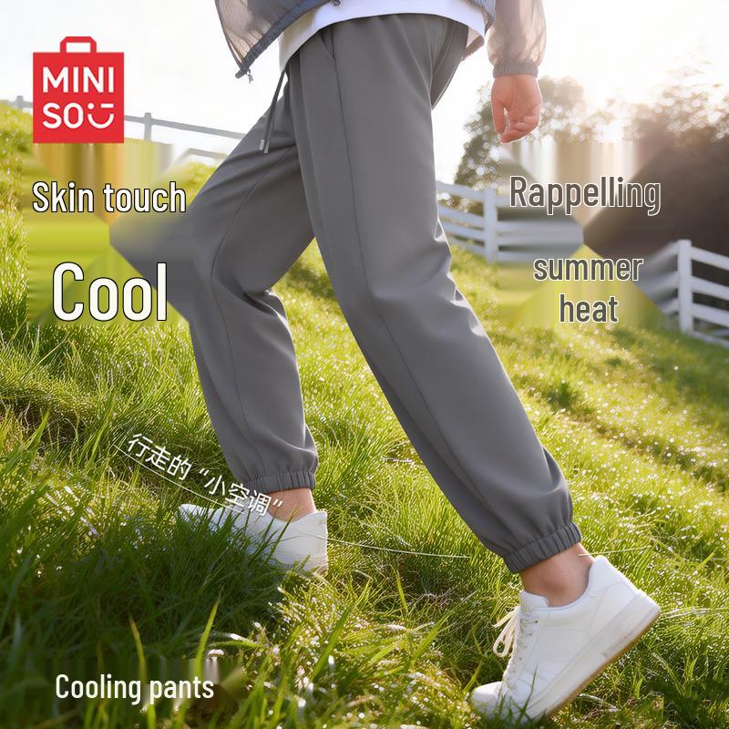 MINISO Men's Ice Silk Casual Jogger Pants
