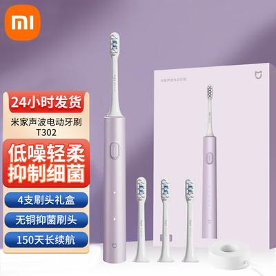 Electronice pentru frumusețe și sănătate – Periuțe de dinți electrice