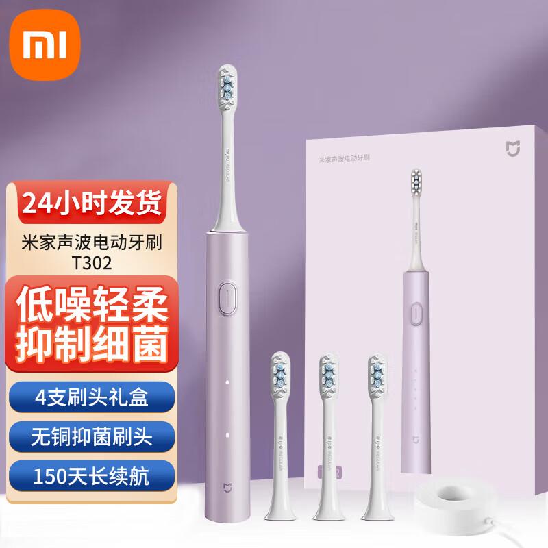 

Xiaomi Electric Toothbrush T302