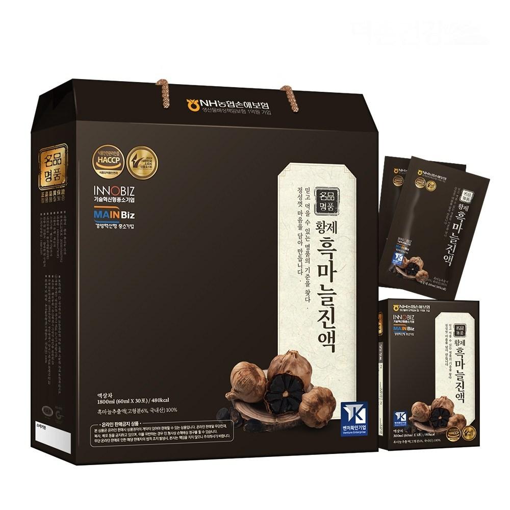 Extracto de Ajo Negro Emperor Jugo de Ajo Negro 60ml x 30 Bolsitas Set de Regalo Navideño_Extracto de Ajo Negro Emperor 30 Bolsitas 1 ud 100ml