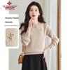 Yu Zhaolin Damen Rundhals Strickpullover