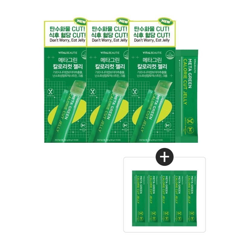 Metagreen Calorie Cut Jelly 30 pieces + 5-day supply free