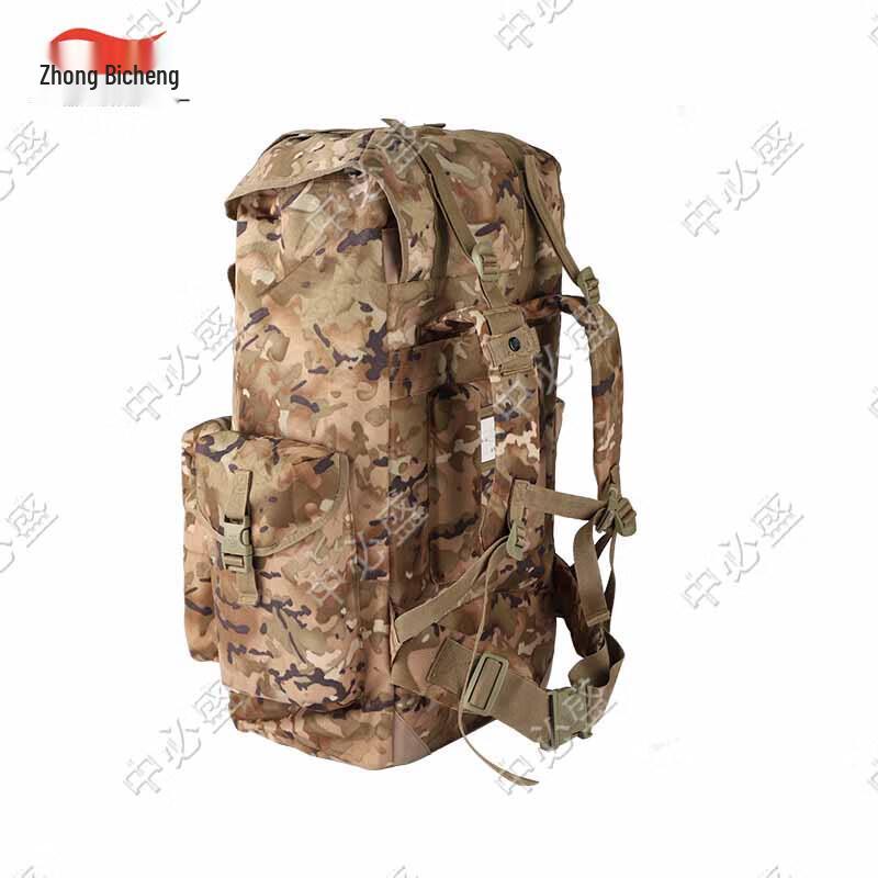 Zhongbisheng 75L Camouflage Outdoor Tactical Backpack