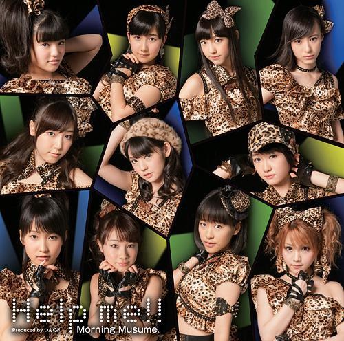 

CD MORNING MUSUME - Help Me!! EPCE5921 Zetima 2013 Japan ObiPop Used