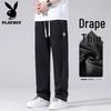 Playboy Men's Summer Lightweight Tencel Drape Loose Straight-Leg Jeans