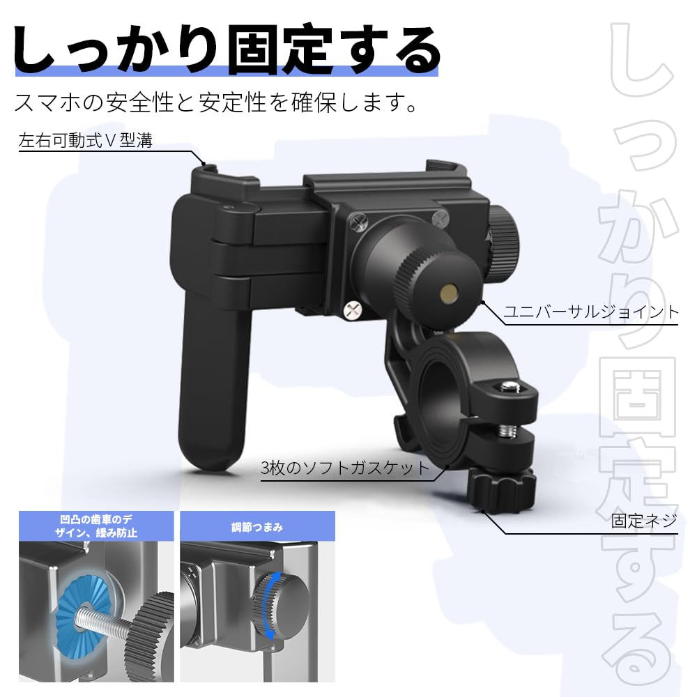 Portable Smartphone for Electric and Electric Kick Fits Includes Japanese Instruction Manual PB05-AD Holder/Stand Bicycles, Motorcycles, Bicycles,