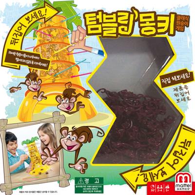 Tumbling Monkey Board Game
