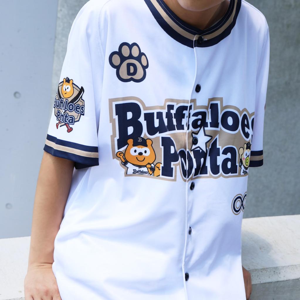 Baseball Shirt Home 2024 BuffaloesPonta (For Humans)