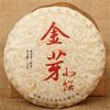 100g Puerh Tea China Ripe Pu-erh Golden Shoots Healthy Green Food