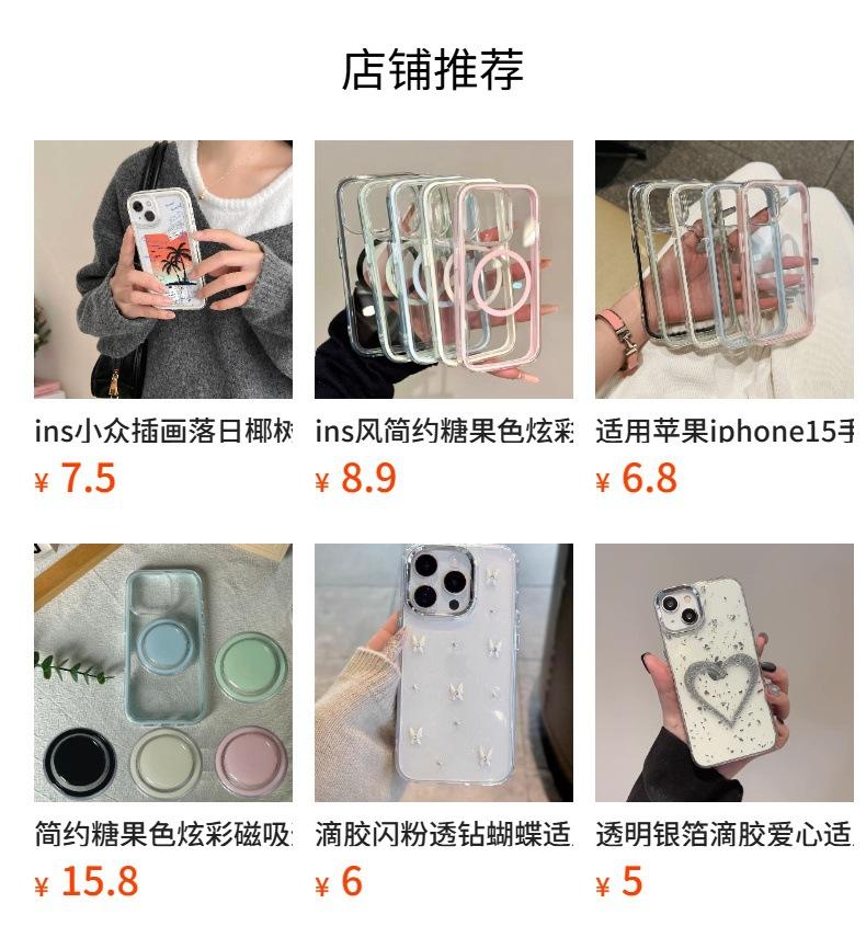 ins wind super fairy colored flower butterfly suitable for iPhone16promax Apple 15 Pro mobile phone case small and fresh