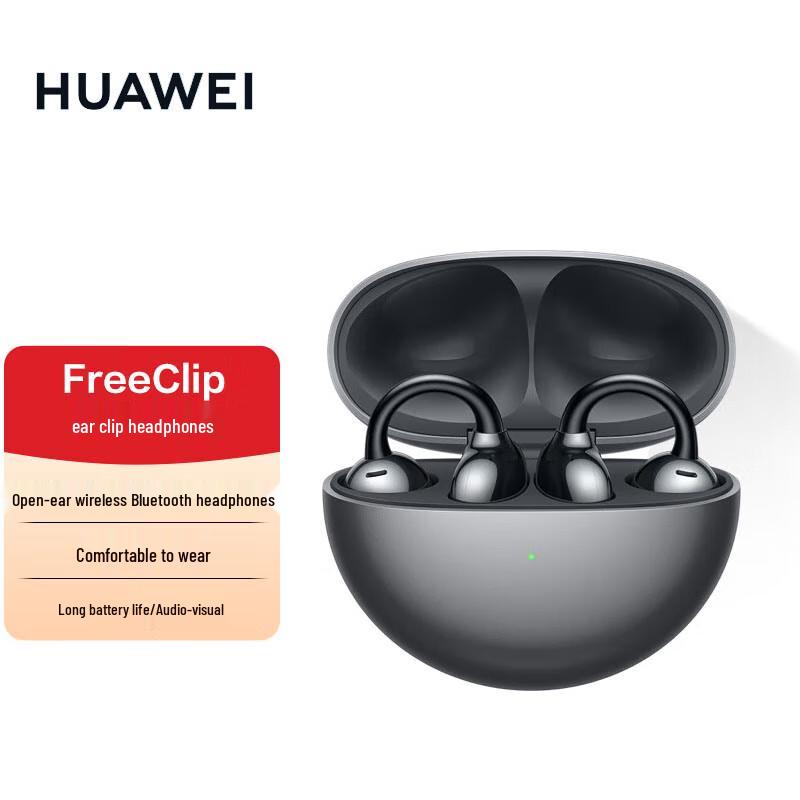 

Huawei FreeClip Open-ear Wireless Ear-clip Headphones