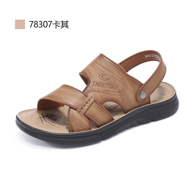 Taiheyuan Summer Men's Lightweight Beach Shoes