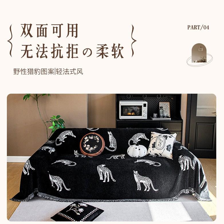 

Light luxury high-end chenille sofa cover four-season universal sofa towel sofa cover sofa blanket new 180*130cm