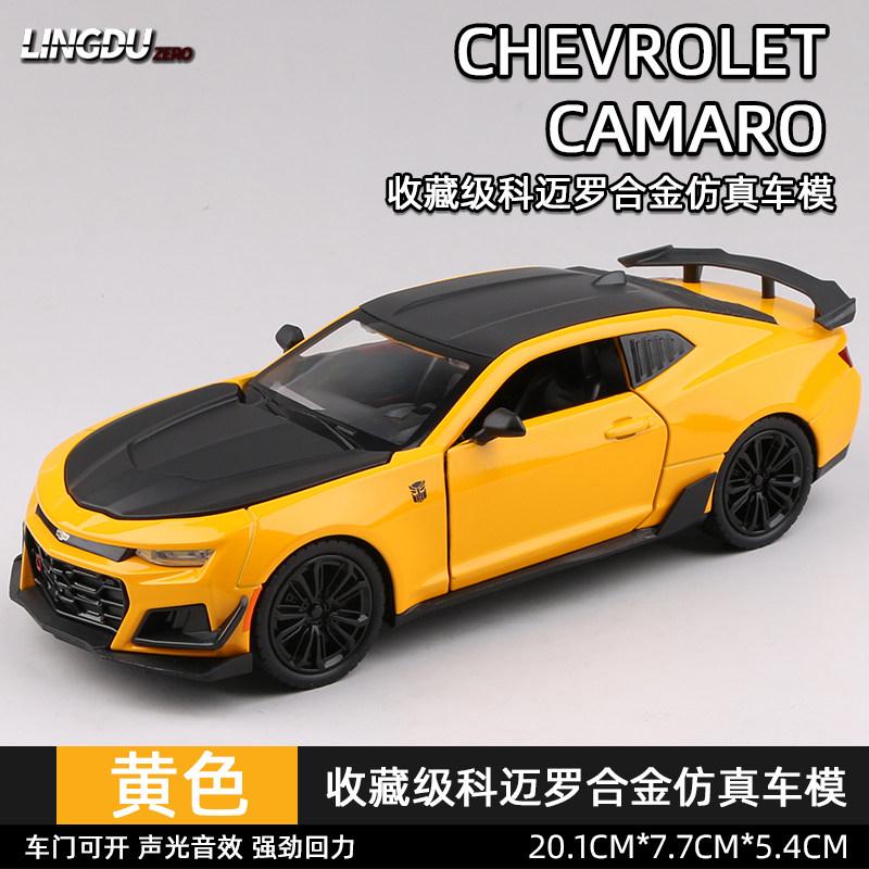 AABKB1 1:24 Chevrolet Camaro ZL1 Pony Car Alloy Metal Diecast Model Car High Simulation Collectibles Sound And Light Children Toy Car