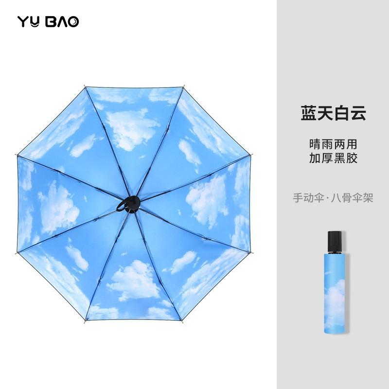 Manual 16-bone antique umbrella folded, enlarged weather and rain umbrella color glue sun protection and UV protection high-end parasol