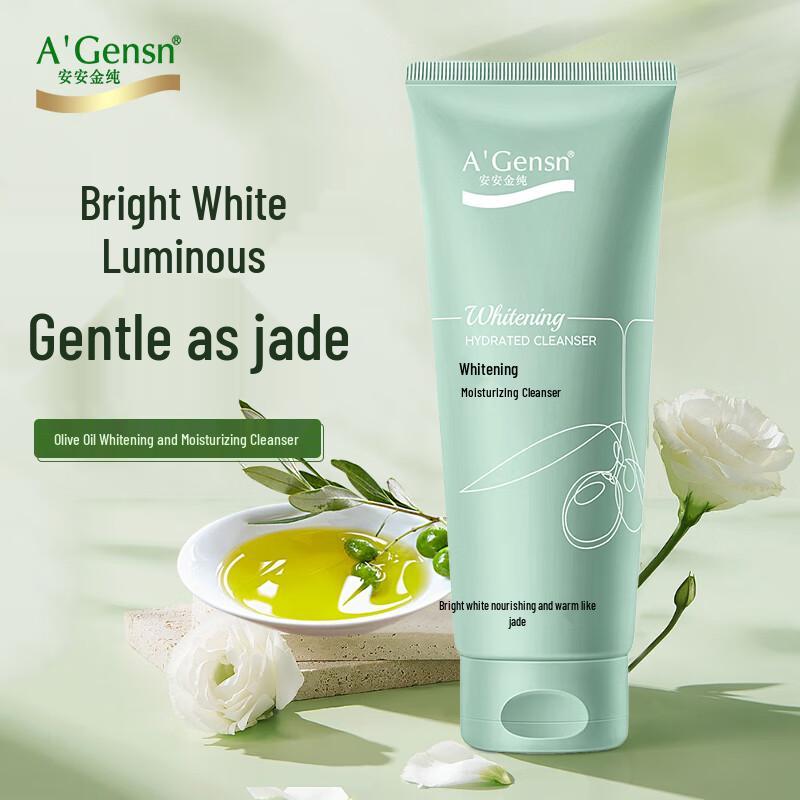 A'Gensn Facial Cleansers