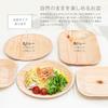 Try Wood Eco Wood Plates (10-Pack / Square / 16.5 X 23.5 Cm) Made In Japan with Japanese Cedar (Wooden Dishes That Can Be Used Like Paper Plates / Eas