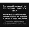 BTS Official Light Stick Ver.4 Parts (Tour Korean Version) Replacement Accessory Goods+ 2 Random BTS Arirang Photocards Free Gift