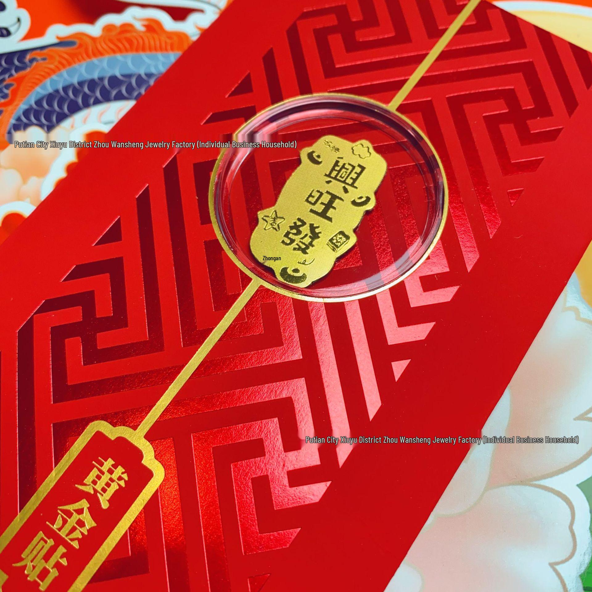 Shuibei Pure Gold 999 Fortune & Prosperity Sticker - Wealth, Health, Peace & Longevity Gold Foil Gift.