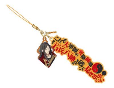 Order Noble Phantasm True Name Release Strap Kongming II Fate/Grand Caster/Zhuge El-Melloi