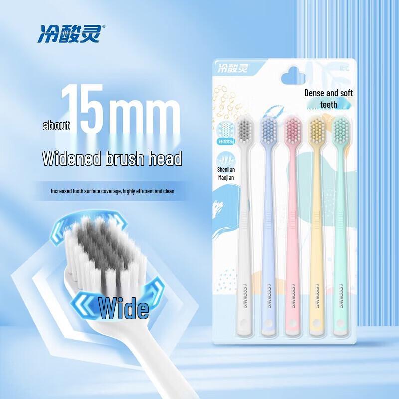 Lengsuanling 3D Gum Protection Charcoal Toothbrush