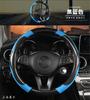 38cm Black Carbon Fiber Leather Style Stitching Car Steering Wheel Cover Durable