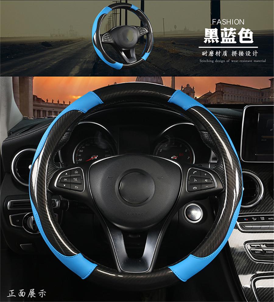 38cm Black Carbon Fiber Leather Style Stitching Car Steering Wheel Cover Durable