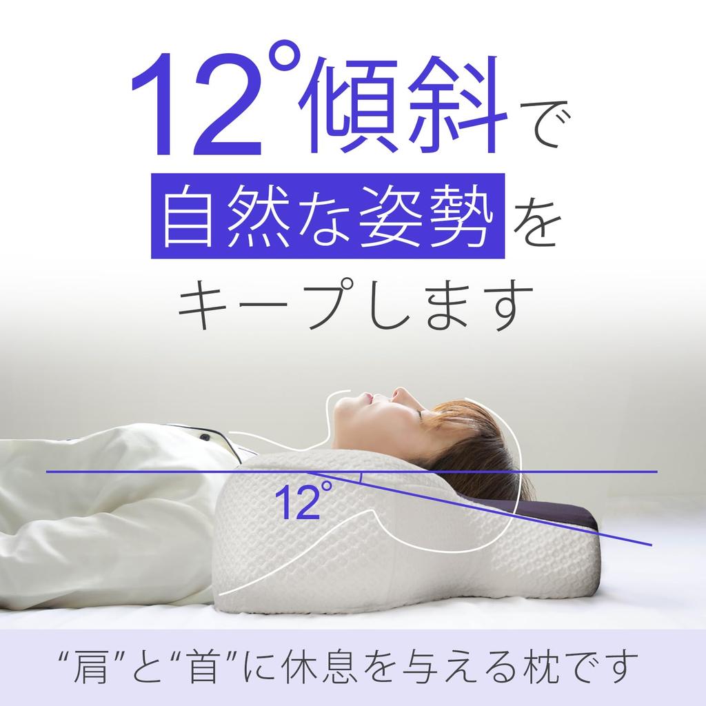 Smartphone Sleep Pillow and Guide Set, Neck Pillow, Firm, Side Sleeper, Neck and Shoulder Fit, Adult Body Improvement Plan