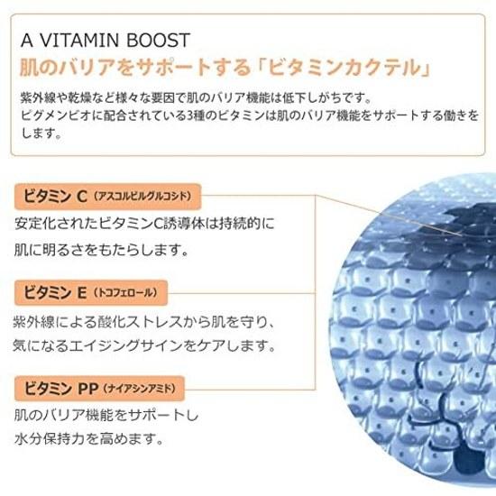 Bioderma Pigmabiol White Sensitive Cream 75mL Dull Skin Body (Fragrance-Free Colorant-Free Ethyl Alcohol-Free Paraben-Free Weakly Acidic)