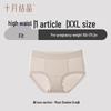 October Crystal Mid-Waist C-Section Maternity Briefs