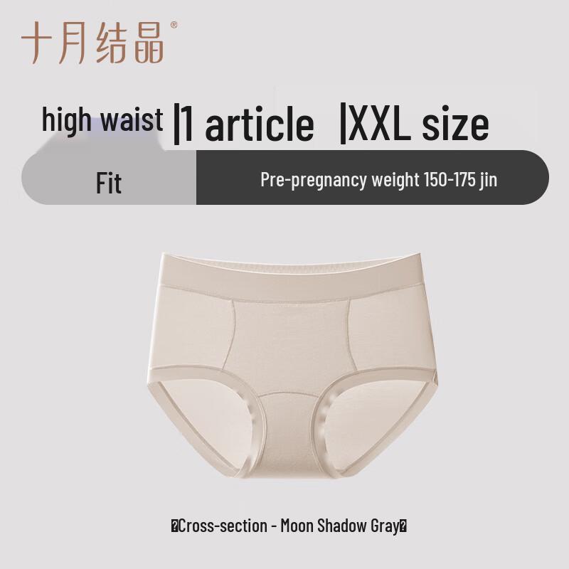 October Crystal Mid-Waist C-Section Maternity Briefs